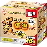 アイリスオーヤマ(IRIS OHYAMA) 使い捨てカイロ 貼る ほんわか低温カイロ 日本製 30HR ホワイト 30枚