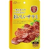 なとり 一度は食べていただきたいおいしいサラミ 46g×5袋