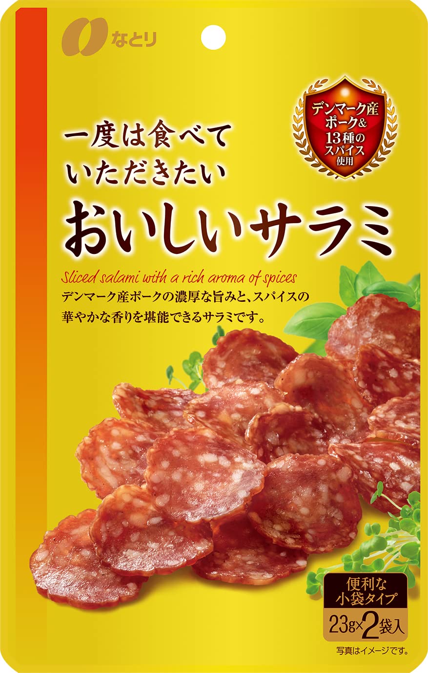 【41%OFF】【1,106円（定期便995円）】 なとり 一度は食べていただきたいおいしいサラミ 46g×5袋