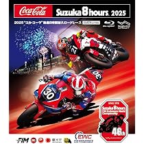 Amazon.co.jp: 2025“コカ・コーラ”鈴鹿8時間耐久ロードレース公式Blu