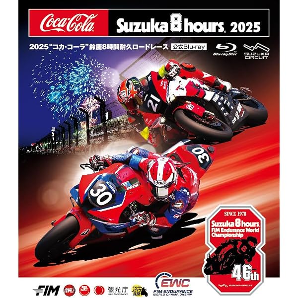 Amazon.co.jp: 2023“コカ・コーラ”鈴鹿8時間耐久ロードレース公式Blu