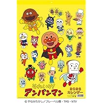 鬼滅の刃 無限城編 2026年カレンダー 劇場版「鬼滅の刃」無限城編 第一章 2026年 壁掛けカレンダー 30
