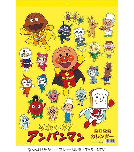 Amazon | エンスカイ となりのトトロ 2026年カレンダー B3 CL-002