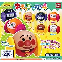 Amazon | プッシュプッシュ アンパンマン4 [全6種セット(フルコンプ