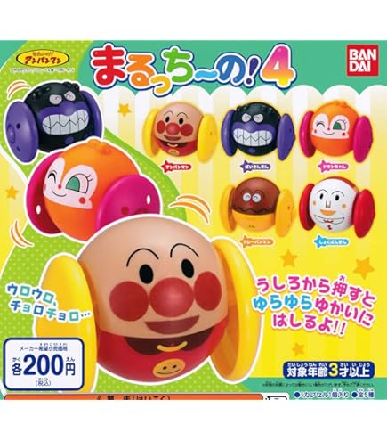 Amazon | プッシュプッシュ アンパンマン4 [全6種セット