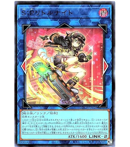 Amazon.co.jp: 遊戯王カード I：Pマスカレーナ(イラスト違い