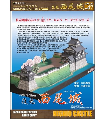 未開封・稀少【本城直季】写真セット(6枚入／限定500) 2007年 スモール