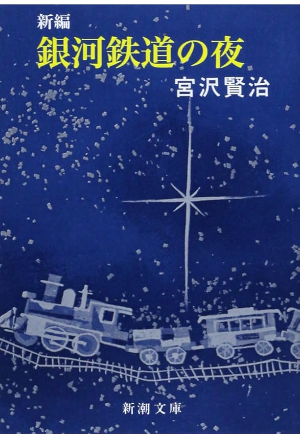 バラ売り可】鉄道のすべて 14巻 バラ売り可】鉄道のすべて 14巻