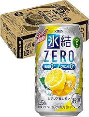 【10月より氷結ゼロの酒税が上がります】氷結ゼロ シチリア産レモン 350ml 24本 氷結 ZERO チューハイ レモンサワー 酎ハイ お酒 キリン [糖類ゼロ プリン体ゼロ]