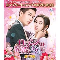 Amazon.co.jp: 始まりは君の嘘DVD-BOX1（9枚組）＜シンプルBOX