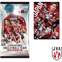 Amazon.co.jp: ワールドカップバレー2023 男子日本代表 ROAD TO PARIS