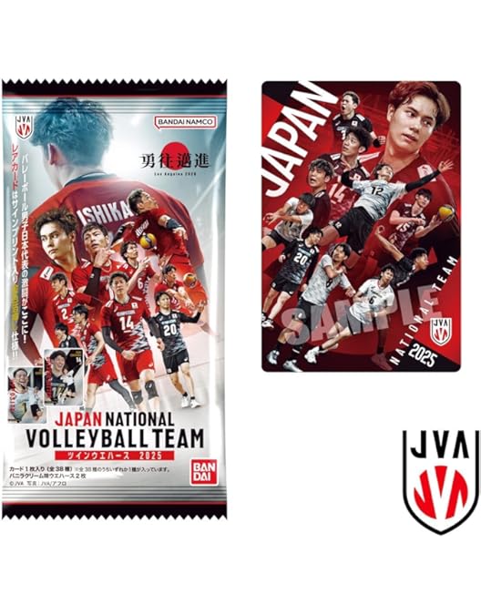 Amazon.co.jp: ワールドカップバレー2023 男子日本代表 ROAD TO