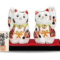 Amazon.co.jp: 和座の蔵 招き猫 置物 陶器 九谷焼 ペア招き猫 盛
