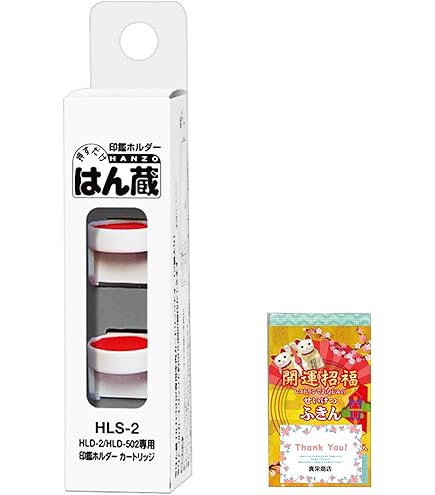 Amazon | 三菱鉛筆 印鑑ホルダー HLS-S251 | 個人用印鑑