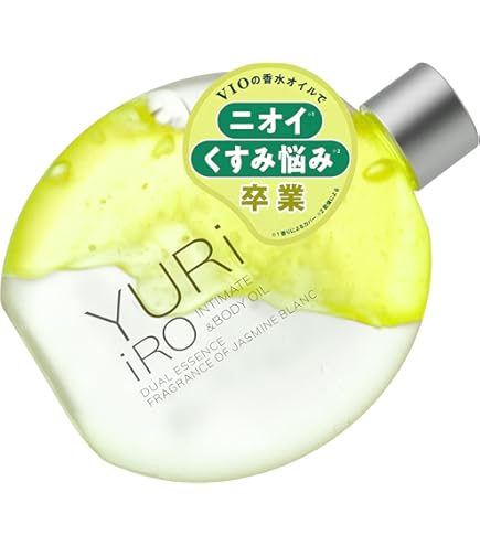 Amazon | リラクシング バスオイル 150ml | Paul Scerri(ポール