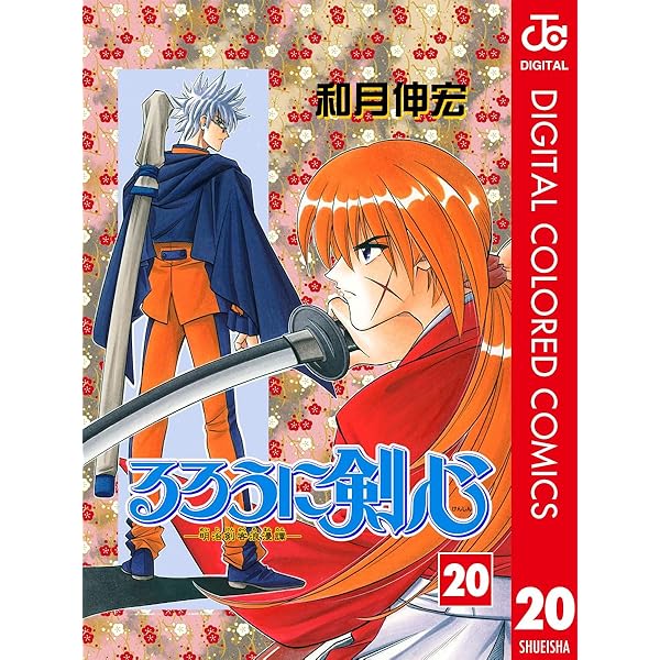 るろうに剣心　全巻コミックスニュース mangazenkan_ru-01