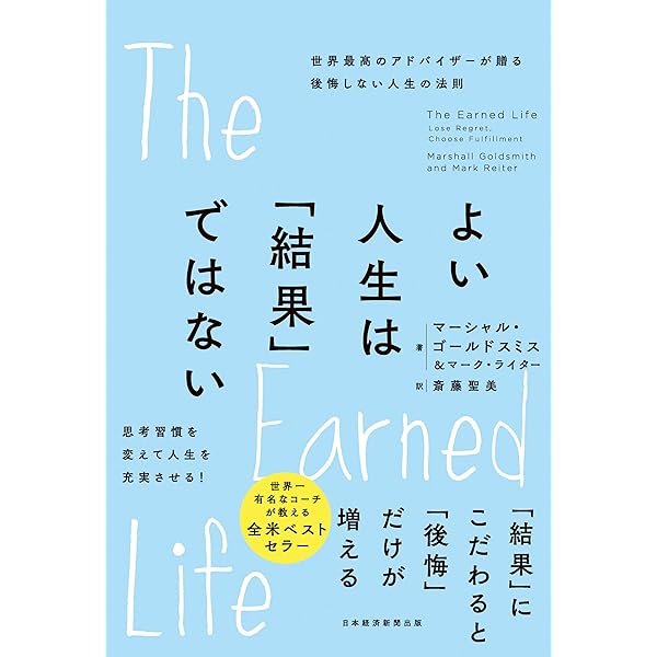 創造力を生かせ 創造力を生かす 新装版: アイディアを得る38の方法 | アレックス