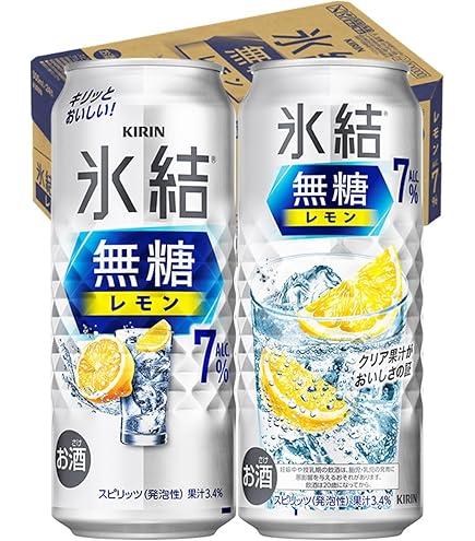 氷結 計5本セット 1800ml 業務用 無糖レモン2本 レモン3本 KIRIN 業務用レモンコンク1.8L 5本セット 氷結レモン 氷結無糖レモン 濃いめ