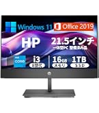 Amazon.co.jp: 【整備済み品】 HP ProOne 600 G6 AIO｜21.5インチ FHD