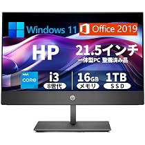 Amazon.co.jp: 【整備済み品】一体型PC HP ProOne 600G4/21.5型フルHD