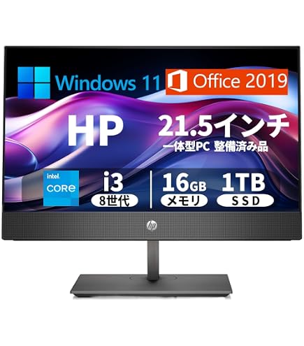 Amazon.co.jp: 【整備済み品】 FUJITSU 富士通 FMV ESPRIMO WHシリーズ