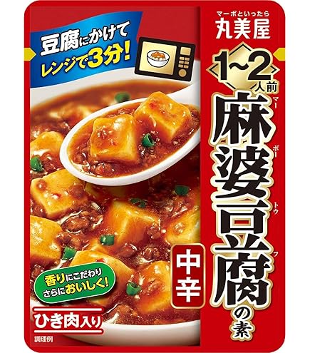 Amazon.co.jp: [ エバラ ] プチッと 中華 麻婆豆腐 中辛（43g✕3個