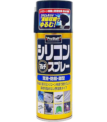 専用❗️ Amazon.co.jp: ベルト鳴き止め防止スプレｰ 12oz 226595 : 車＆バイク