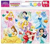 テンヨー(Tenyo) チャイルドパズル ディズニープリンセス かがやくせかい 60ピース こども向けパズル DC-60-168 抗菌コート おかたづけ専用カバー付き 4才以上