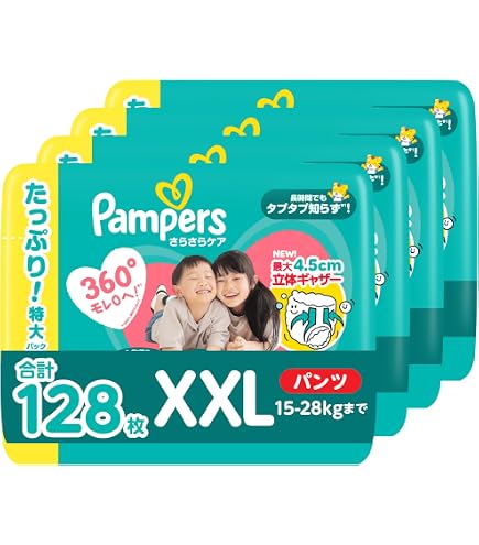 Amazon.co.jp: パンパース さらさらケアEXパンツ XLサイズ (12-22kg 