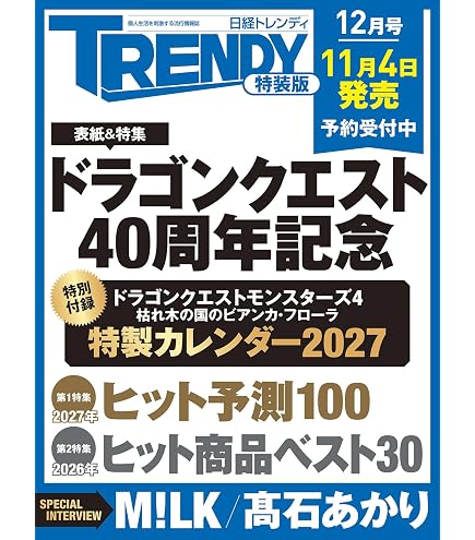 Amazon.co.jp: [バンダイ(BANDAI)] カードダス ドラゴンクエストVol.1