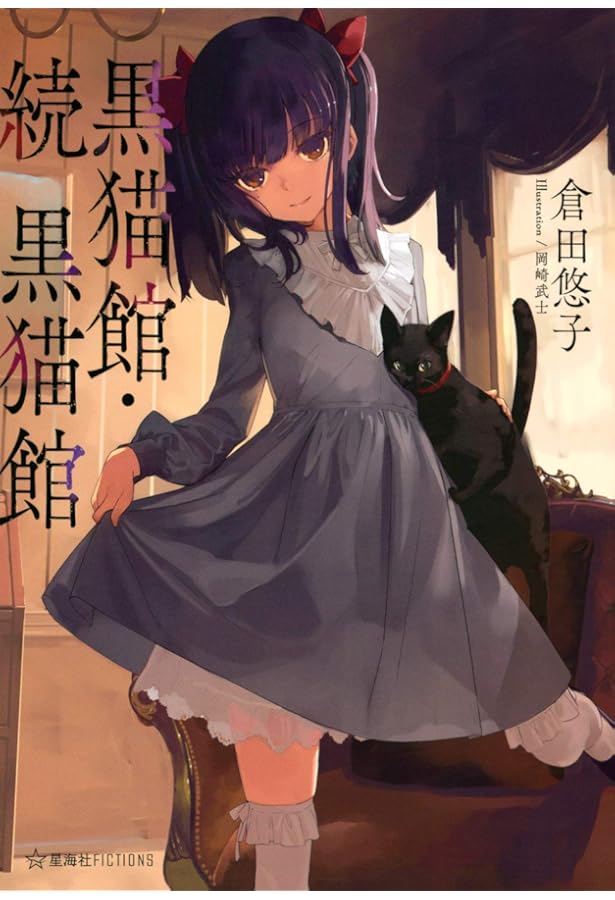 Amazon.co.jp: くりいむレモン2 亜美の十字架 : 倉田 悠子: Japanese Books