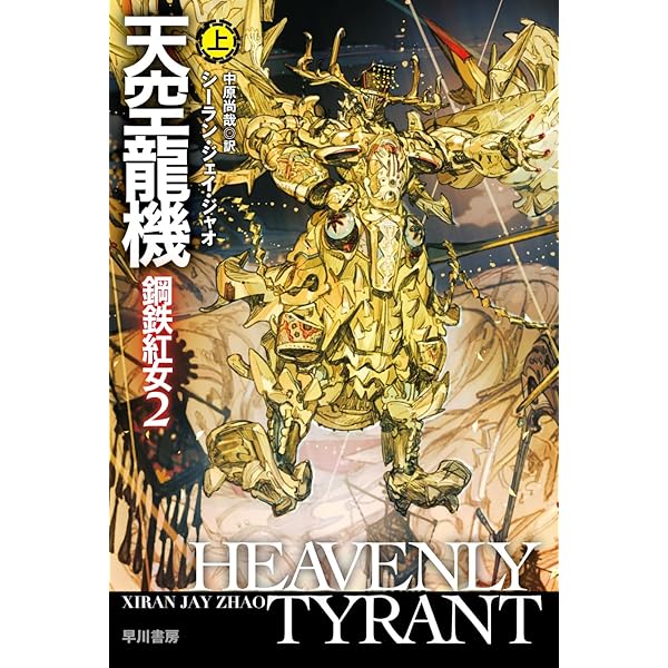 文学・小説 , 61YIcVO+nAL._AC_UF350,