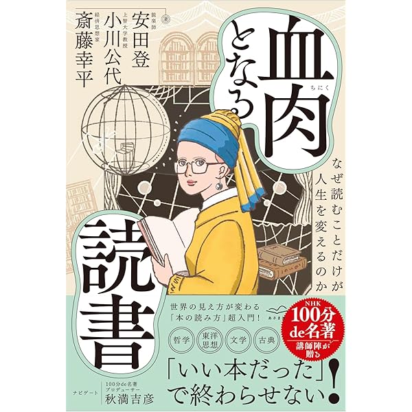 田中　美知太郎　著作集　　全26巻 読書と思索 | 田中美知太郎 |本 | 通販 | Amazon