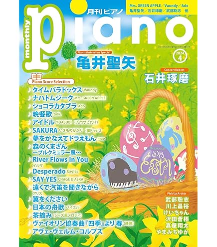 Amazon.co.jp: ヤマハ YAMAHA ミュージックデータプレーヤー 