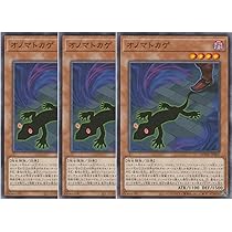 Amazon.co.jp: ホープデッキ ゴゴゴギガース オノマトカゲ