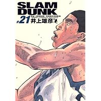 Amazon.co.jp: SLAM DUNK 完全版 24 (ジャンプ・コミックスデラックス