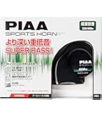 Amazon | MITSUBA(ミツバサンコーワ) アリーナIII ホーン クラクション