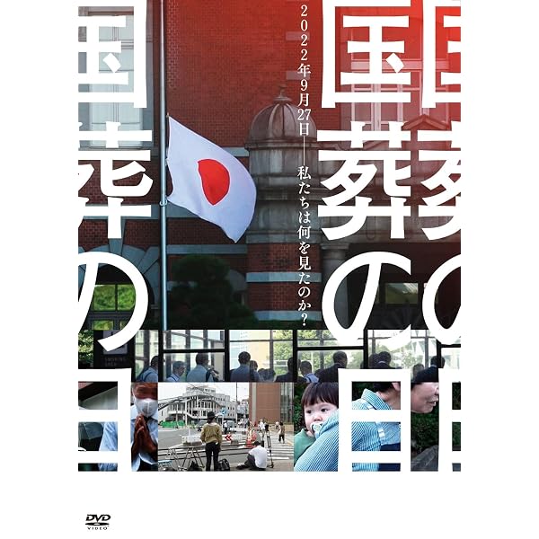 Amazon.co.jp: 香川1区 [DVD] : 小川淳也, 大島新: DVD