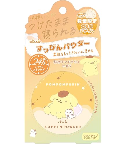 Amazon | クラブ すっぴんパウダー アクネケア ピュアグレープフルーツ