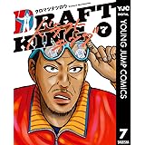 ドラフトキング 7 (ヤングジャンプコミックスDIGITAL)