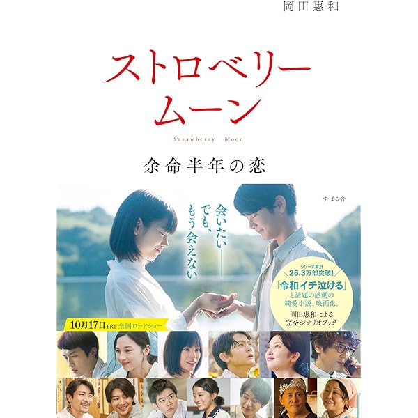 spoon. 10号 女性情報誌 Amazon.co.jp: spoon.10月号 : 本