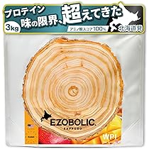 国産★WPI 3kg★ホエイプロテインアイソレート1㎏×3個★無添加★最安値挑戦 Amazon | エクスプロージョン WPI ホエイプロテイン アイソ