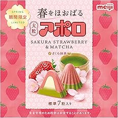 【値下げ】【64%OFF】【850円】 明治 大粒アポロ桜抹茶 42g×6個