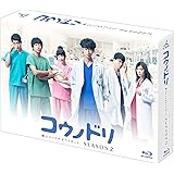 コウノドリ SEASON2 Blu-ray BOX