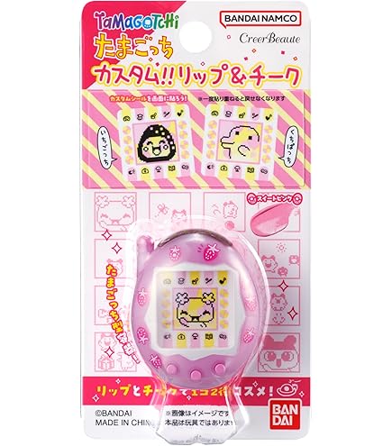 たまごっち　レア色　いちごよーぐると　新品 激レア】祝ケイタイかいツー！たまごっちプラス いちごみるく