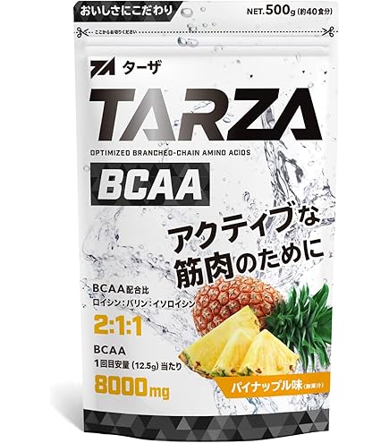 Amazon | マイプロテイン(MYPROTEIN) BCAA(分岐鎖アミノ酸) グレープ