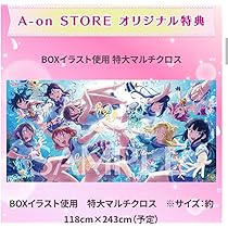 ラブライブ ！　μ's ブランケット　マルチクロス ラブライブ 初回限定生産Blu-rayの特典μ's 特大マルチクロス