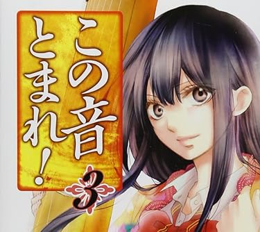 2019年秋アニメ - 鳳月 さとわ（ほうづき さとわ）