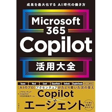 Amazon.co.jp 売れ筋ランキング: システム管理・監査 の中で最も人気の