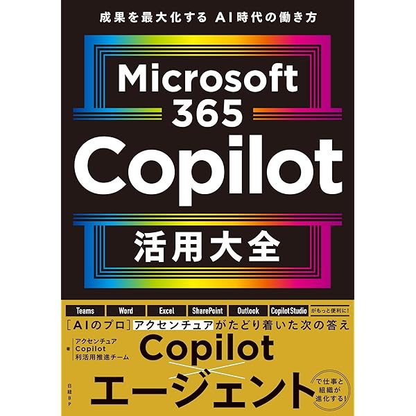 ISO/IEC 42001:2023(JIS Q 42001:2025) 情報技術-人工知能